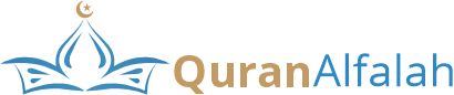 Quran Alfalah